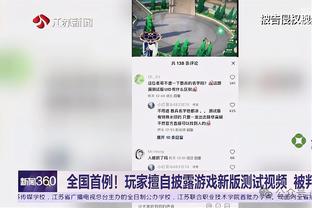 又一场大胜！国米4-0亚特兰大全场数据：射门15-6，射正7-1