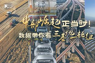 托尼：国米继续当前表现将再参加欧冠决赛 西蒙尼会带马竞完美备战